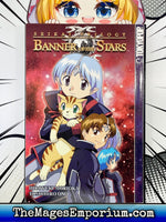Seikai Trilogy Banner of the Stars Vol 2 - The Mage's Emporium Tokyopop 3-6 action add barcode Used English Manga Japanese Style Comic Book