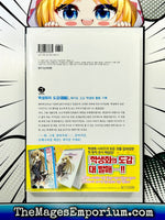 Seitokai no Ichizon - Korean Language - The Mage's Emporium The Mage's Emporium Missing Author Used English Manga Japanese Style Comic Book