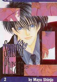 Sensual Phrase Vol 02 - The Mage's Emporium The Mage's Emporium manga Mature Shojo Used English Manga Japanese Style Comic Book