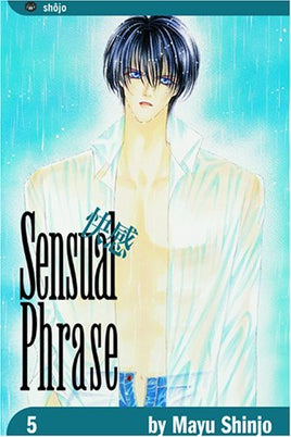 Sensual Phrase Vol 5 - The Mage's Emporium Viz Media Mature Shojo Used English Manga Japanese Style Comic Book