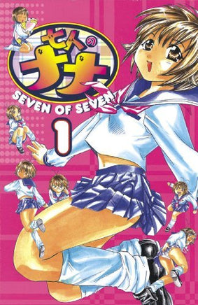 Seven of Seven Vol 1 - The Mage's Emporium ADV Used English Manga Japanese Style Comic Book
