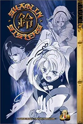 Shaolin Sisters Vol 1 - The Mage's Emporium Tokyopop Fantasy Martial Arts Youth Used English Manga Japanese Style Comic Book