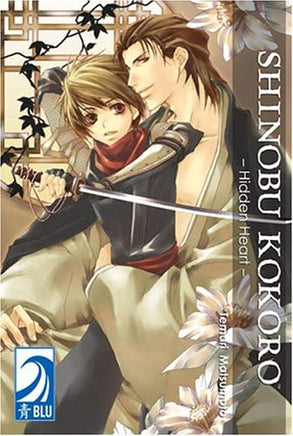 Shinobu Kokoro - The Mage's Emporium The Mage's Emporium manga Mature Shonen-Ai Used English Manga Japanese Style Comic Book