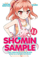 Shomin Sample Vol 14