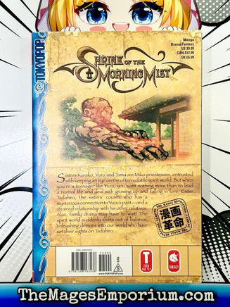 Shrine of the Morning Mist Vol 1 - The Mage's Emporium Tokyopop Missing Author Used English Manga Japanese Style Comic Book