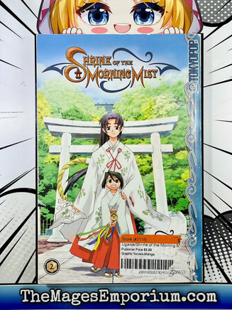 Shrine of the Morning Mist Vol 2 - The Mage's Emporium Tokyopop Drama Fantasy Teen Used English Manga Japanese Style Comic Book