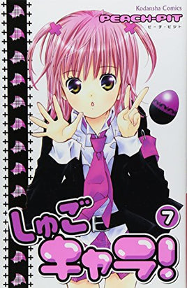 Shugo Chara! Vol 7 - The Mage's Emporium Kodansha Missing Author Need all tags Used English Manga Japanese Style Comic Book