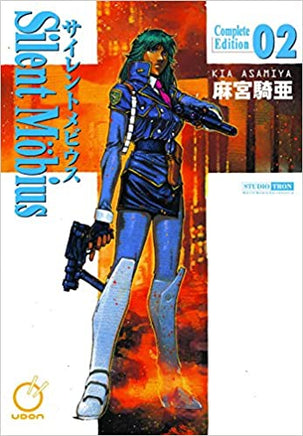 Silent Mobius Complete Edition Vol 2 - The Mage's Emporium Udon Entertainment Older Teen Oversized Sci-Fi Used English Manga Japanese Style Comic Book