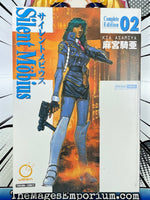 Silent Mobius Complete Edition Vol 2 - The Mage's Emporium Udon Entertainment Older Teen Oversized Sci-Fi Used English Manga Japanese Style Comic Book