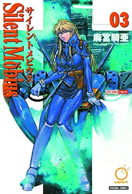 Silent Mobius Complete Edition Vol 3 - The Mage's Emporium The Mage's Emporium Manga Older Teen Oversized Used English Manga Japanese Style Comic Book