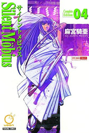 Silent Mobius Complete Edition Vol 4 - The Mage's Emporium The Mage's Emporium Manga Older Teen Oversized Used English Manga Japanese Style Comic Book