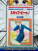 Skip Beat Vol 1 Japanese Manga - The Mage's Emporium Flower Comics Japanese Used English Manga Japanese Style Comic Book