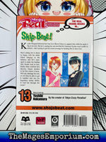 Skip Beat! Vol 13 - The Mage's Emporium Viz Media 3-6 add barcode english Used English Manga Japanese Style Comic Book