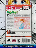 Skip Beat! Vol 14 - The Mage's Emporium Viz Media 3-6 add barcode english Used English Manga Japanese Style Comic Book