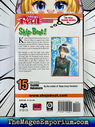 Skip Beat! Vol 15 - The Mage's Emporium Viz Media 3-6 add barcode english Used English Manga Japanese Style Comic Book