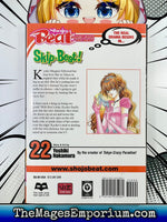 Skip Beat! Vol 22 - The Mage's Emporium Viz Media 3-6 add barcode english Used English Manga Japanese Style Comic Book