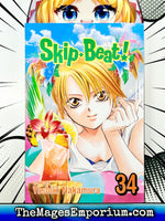 Skip-Beat! Vol 34 - The Mage's Emporium Viz Media 2311 copydes Used English Manga Japanese Style Comic Book