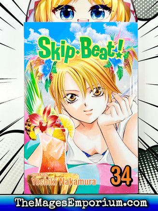 Skip-Beat! Vol 34 - The Mage's Emporium Viz Media 2311 copydes Used English Manga Japanese Style Comic Book