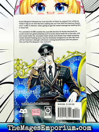 Skip Beat! Vol 37 - The Mage's Emporium Viz Media Missing Author Used English Manga Japanese Style Comic Book