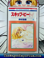 Skip Beat Vol 4 Japanese Manga - The Mage's Emporium Flower Comics Japanese Used English Manga Japanese Style Comic Book