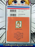 Skip Beat Vol 4 Japanese Manga - The Mage's Emporium Flower Comics Japanese Used English Manga Japanese Style Comic Book