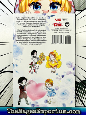 Skip-Beat! Vol 48 - The Mage's Emporium Viz Media Used English Manga Japanese Style Comic Book