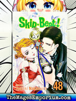 Skip-Beat! Vol 48 - The Mage's Emporium Viz Media Used English Manga Japanese Style Comic Book