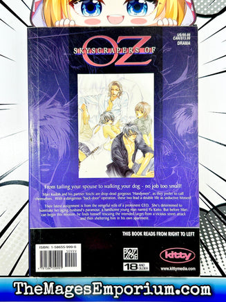 Skyscrapers of Oz - The Mage's Emporium Kitty 2312 description Used English Manga Japanese Style Comic Book