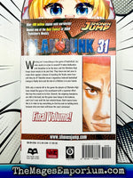 Slam Dunk Vol 31 - The Mage's Emporium Viz Media alltags description missing author Used English Manga Japanese Style Comic Book