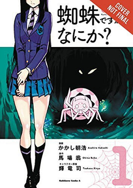 So I'm A Spider, So What? Vol 1 Manga - The Mage's Emporium Yen Press copydes Used English Manga Japanese Style Comic Book