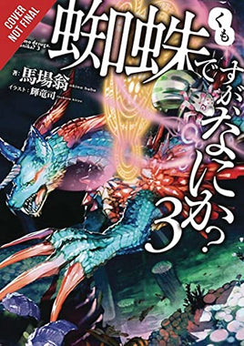 So I'm A Spider, So What? Vol 3 - The Mage's Emporium Yen Press Used English Light Novel Japanese Style Comic Book