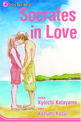 Socrates in Love - The Mage's Emporium Viz Media Older Teen Shojo Used English Manga Japanese Style Comic Book