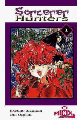 Sorcerer Hunters Vol 1 Oversized - The Mage's Emporium Tokyopop Fantasy Mature Oversized Used English Manga Japanese Style Comic Book