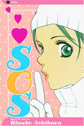 SOS - The Mage's Emporium Viz Media Used English Manga Japanese Style Comic Book