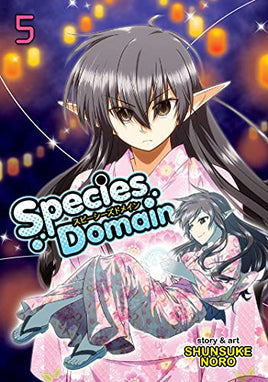 Species Doman Vol 5 - The Mage's Emporium Seven Seas 2402 alltags description Used English Manga Japanese Style Comic Book