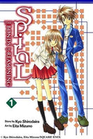 Spiral The Bonds of Reasoning Vol 1 - The Mage's Emporium Yen Press Teen Used English Manga Japanese Style Comic Book