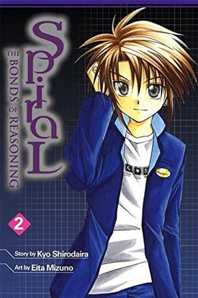 Spiral The Bonds of Reasoning Vol 2 - The Mage's Emporium Yen Press Teen Used English Manga Japanese Style Comic Book
