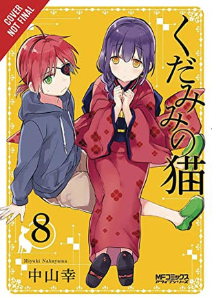 Spirit and Cat Ears Vol 8 - The Mage's Emporium Yen Press 2402 alltags description Used English Manga Japanese Style Comic Book