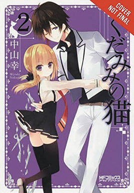 Spirits and Cat Ears Vol 2 - The Mage's Emporium Yen Press 2402 alltags description Used English Manga Japanese Style Comic Book