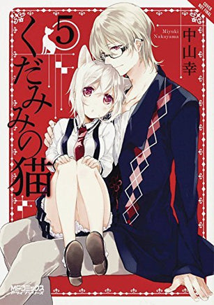 Spirits and Cat Ears Vol 5 - The Mage's Emporium Yen Press 2402 alltags description Used English Manga Japanese Style Comic Book