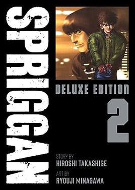 Spriggan Deluxe Edition Vol 2 - The Mage's Emporium Seven Seas Used English Manga Japanese Style Comic Book
