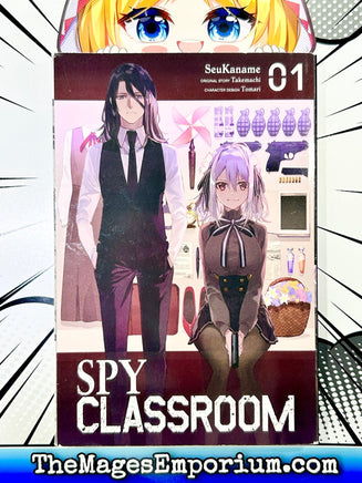 Spy Classroom Vol 1 - The Mage's Emporium Yen Press Missing Author Need all tags Used English Manga Japanese Style Comic Book