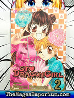 St. Dragon Girl Vol 2 - The Mage's Emporium Viz Media Used English Manga Japanese Style Comic Book