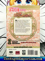 St. Dragon Girl Vol 2 - The Mage's Emporium Viz Media Used English Manga Japanese Style Comic Book