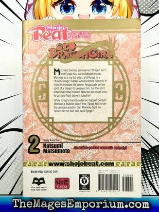 St. Dragon Girl Vol 2 - The Mage's Emporium Viz Media Used English Manga Japanese Style Comic Book
