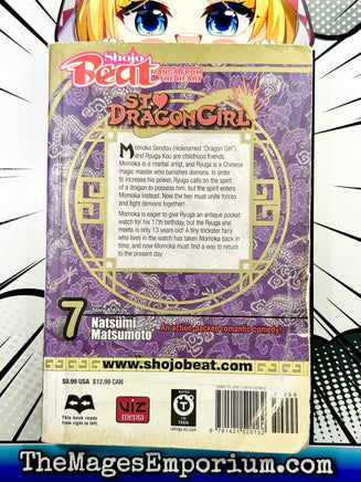 St. Dragon Girl Vol 7 - The Mage's Emporium Viz Media English Shojo Teen Used English Manga Japanese Style Comic Book
