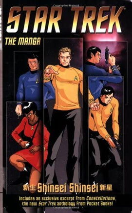 Star Trek The manga Shinsei Shinsei - The Mage's Emporium Tokyopop Action Sci-Fi Teen Used English Manga Japanese Style Comic Book