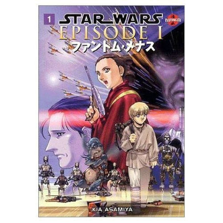 Star Wars Episode 1 - The Mage's Emporium Dark Horse Used English Manga Japanese Style Comic Book