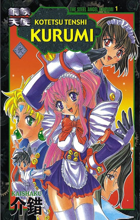 Steel Angel Kurumi Vol 2 - The Mage's Emporium Tokyopop Used English Manga Japanese Style Comic Book