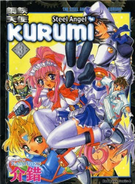 Steel Angel Kurumi Vol 3 - The Mage's Emporium ADV Manga Adventure Older Teen Sci-Fi Used English Manga Japanese Style Comic Book